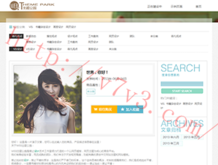 电脑word下划线怎么输入字母